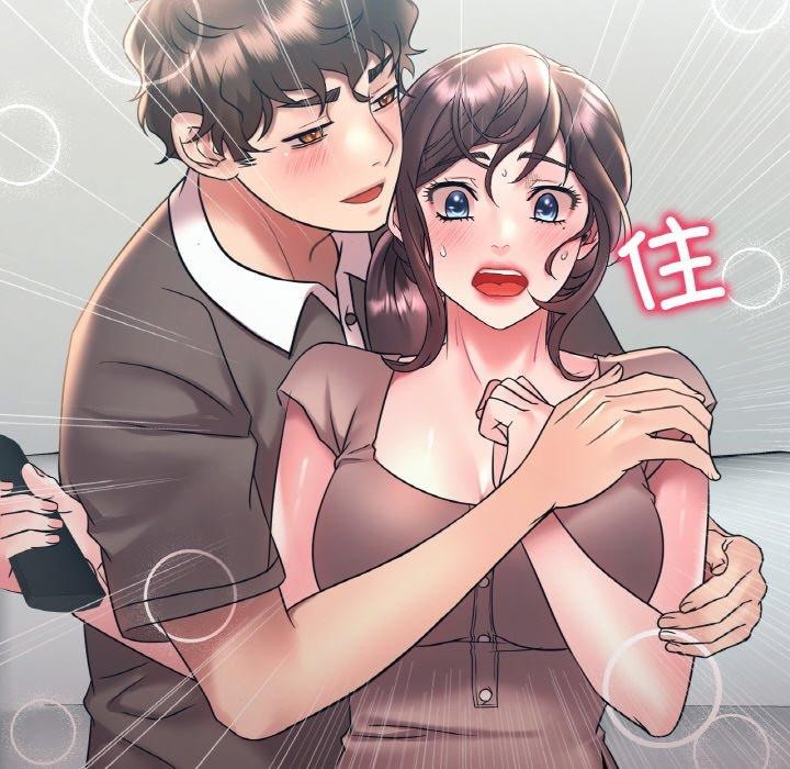 想要拥有她/渴望佔有她 第45話 韩漫图片16