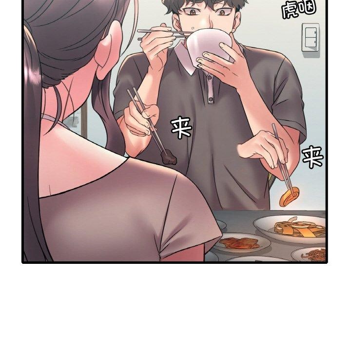 想要拥有她/渴望佔有她 第45話 韩漫图片133