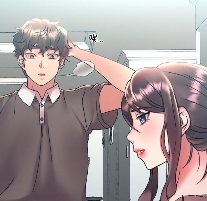 想要拥有她/渴望佔有她 第45話 韩漫图片11