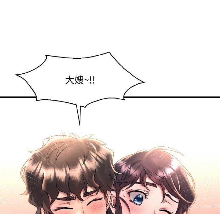 想要拥有她/渴望佔有她 第45話 韩漫图片23