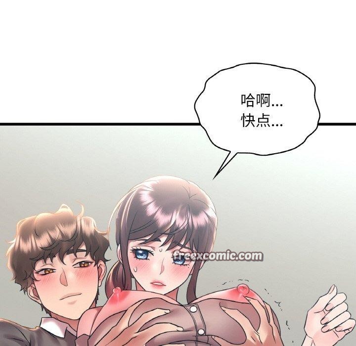 想要拥有她/渴望佔有她 第45話 韩漫图片45
