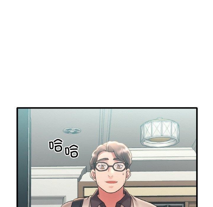 想要拥有她/渴望佔有她 第45話 韩漫图片150