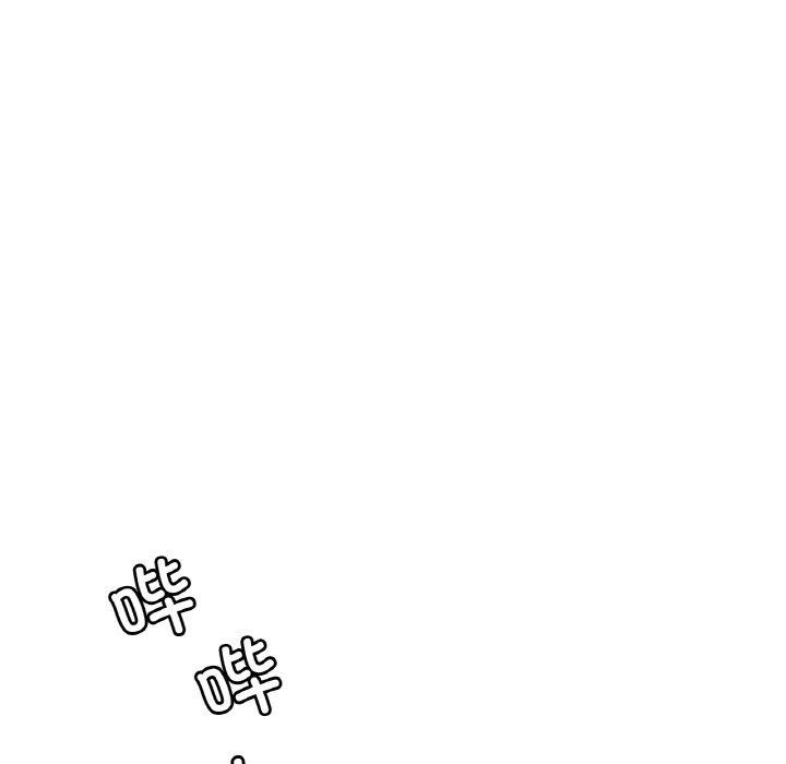 想要拥有她/渴望佔有她 第45話 韩漫图片136