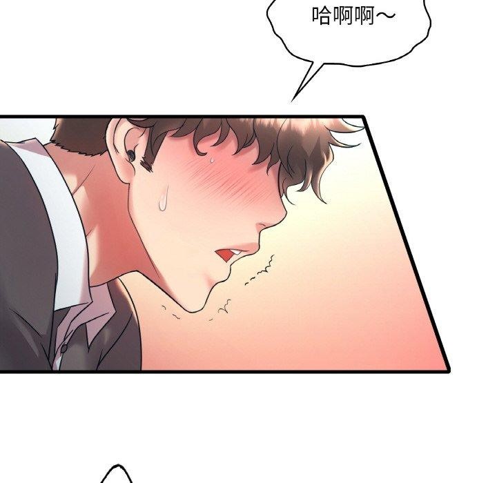 想要拥有她/渴望佔有她 第45話 韩漫图片58