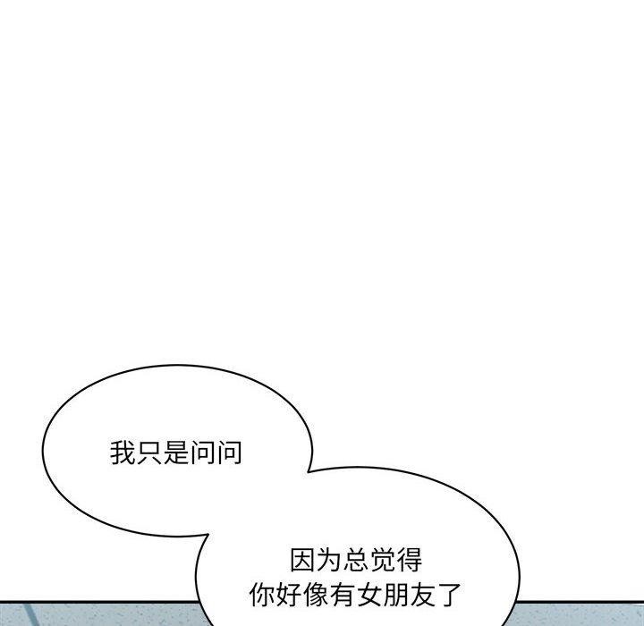 超微妙关係 第41話 韩漫图片6