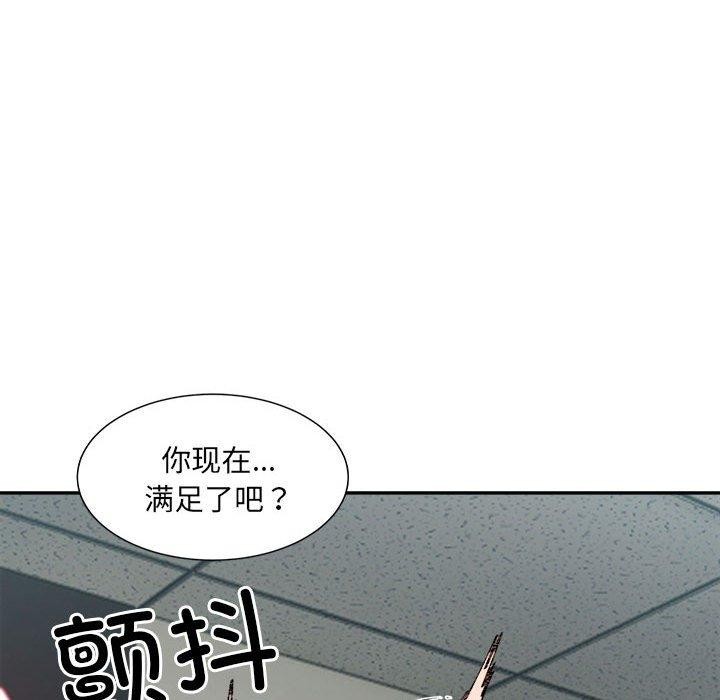 超微妙关係 第41話 韩漫图片83