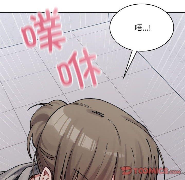 超微妙关係 第41話 韩漫图片136