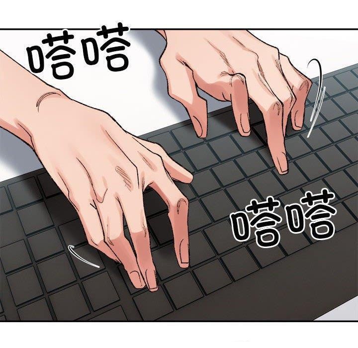 超微妙关係 第41話 韩漫图片100