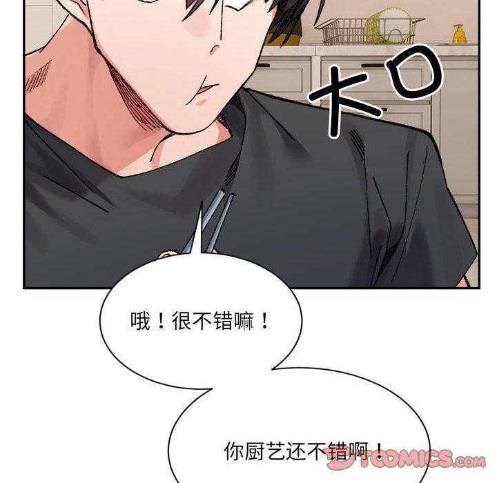 超微妙关係 第41話 韩漫图片184