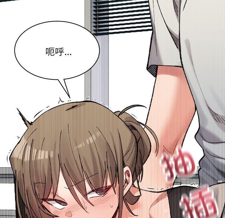 超微妙关係 第41話 韩漫图片51