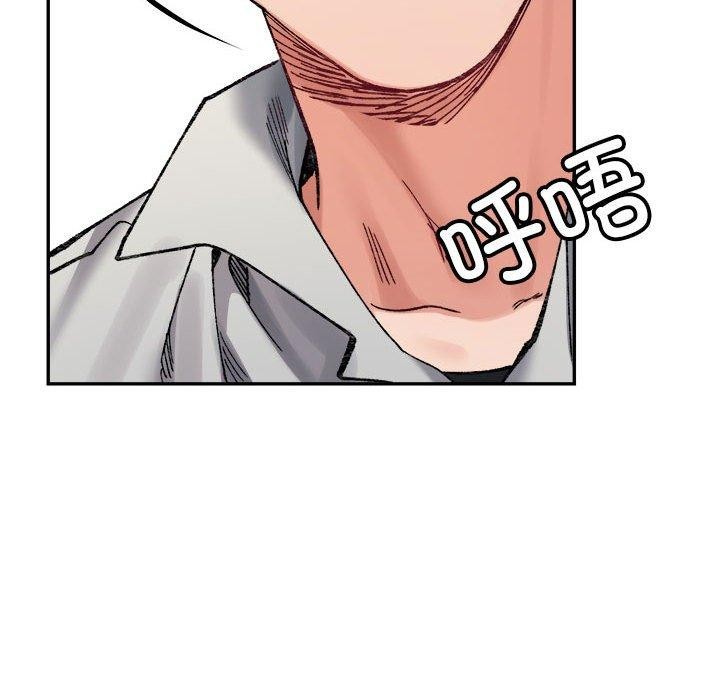超微妙关係 第41話 韩漫图片87
