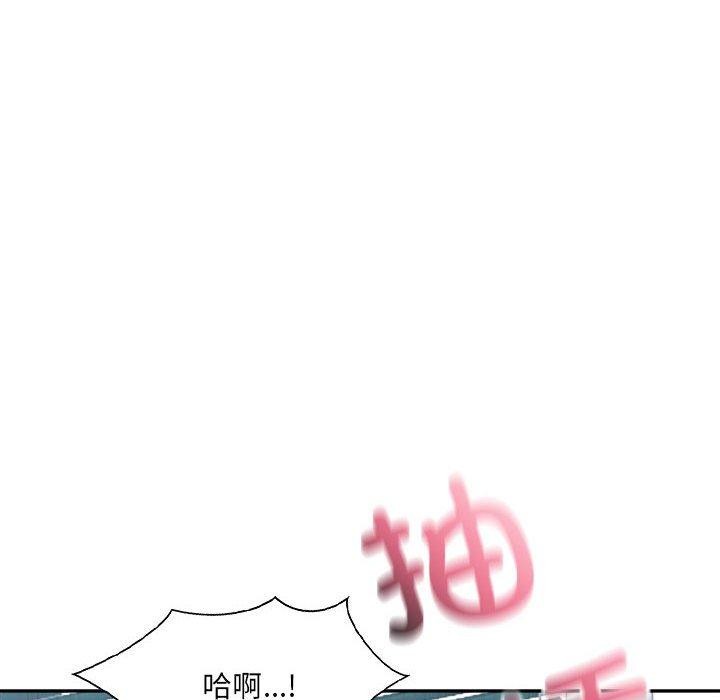超微妙关係 第41話 韩漫图片59