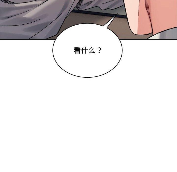 超微妙关係 第41話 韩漫图片94