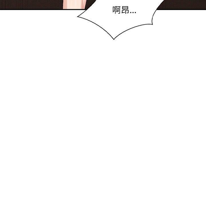 超微妙关係 第41話 韩漫图片62