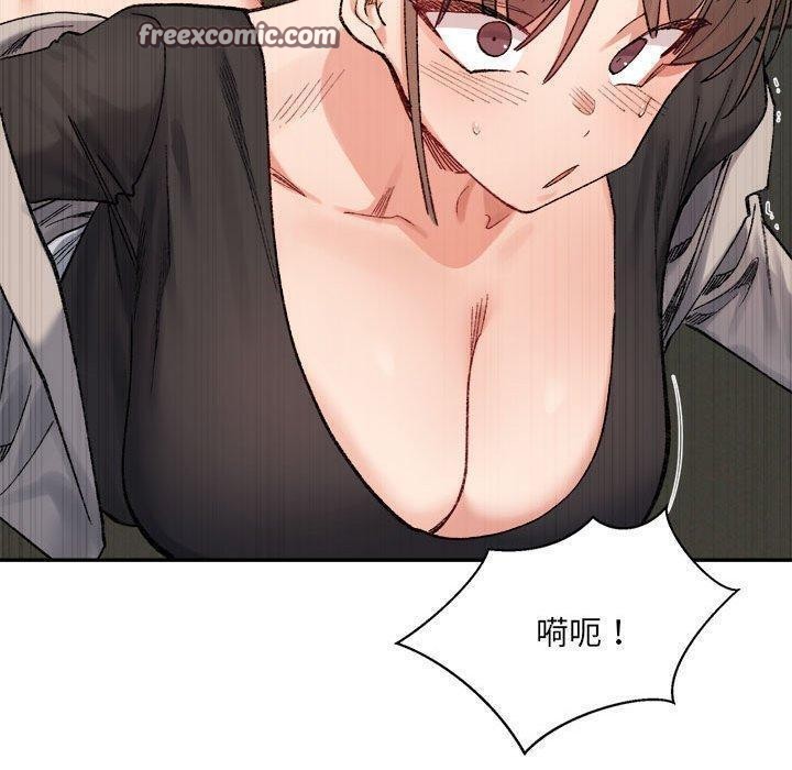 超微妙关係 第41話 韩漫图片90