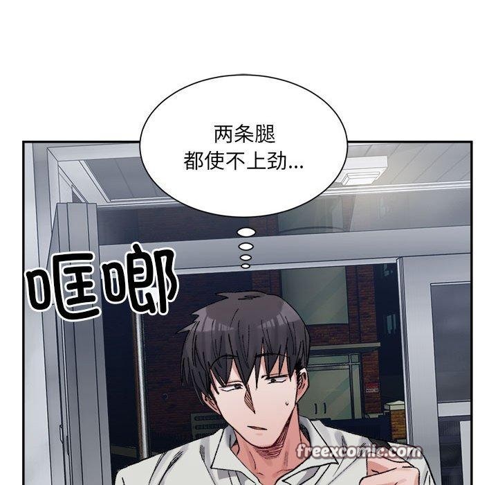 超微妙关係 第41話 韩漫图片165