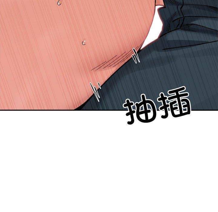 超微妙关係 第41話 韩漫图片36