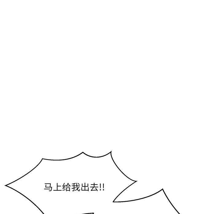 超微妙关係 第41話 韩漫图片95