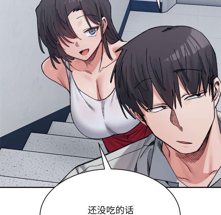 超微妙关係 第41話 韩漫图片178