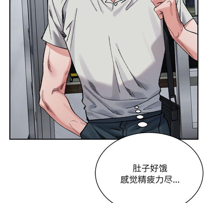 超微妙关係 第41話 韩漫图片166