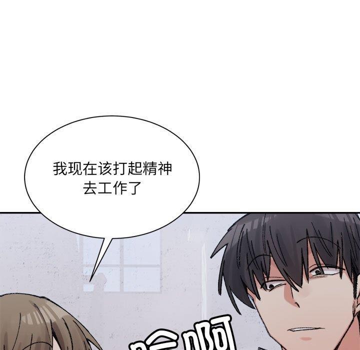 超微妙关係 第41話 韩漫图片147
