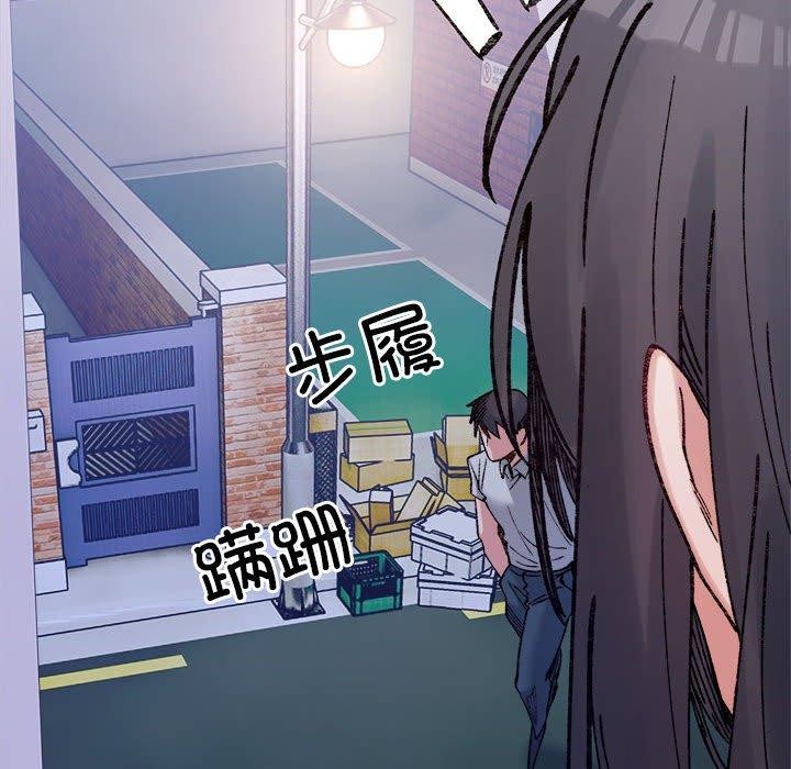 超微妙关係 第41話 韩漫图片162