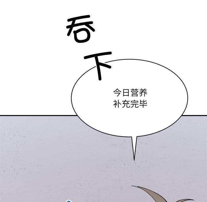 超微妙关係 第41話 韩漫图片143