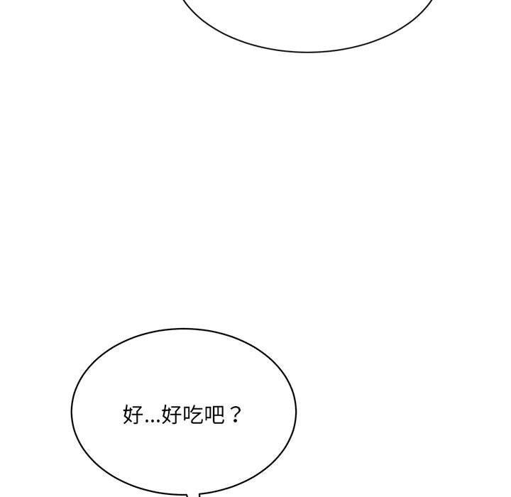 超微妙关係 第41話 韩漫图片185