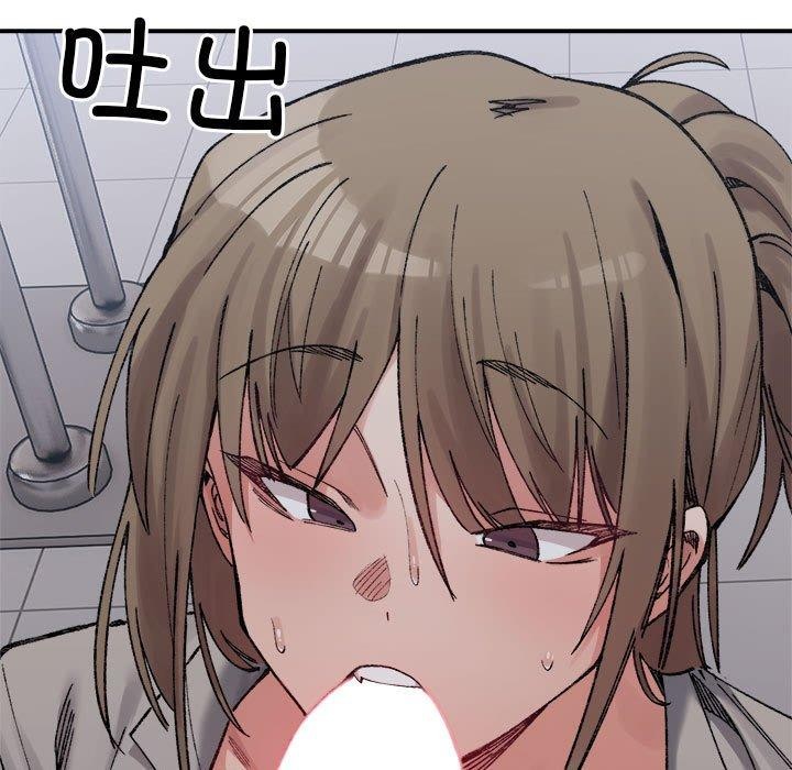 超微妙关係 第41話 韩漫图片139