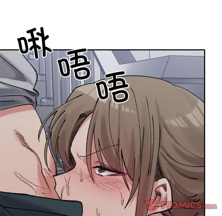 超微妙关係 第41話 韩漫图片124