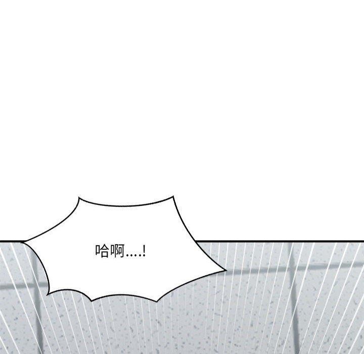 超微妙关係 第41話 韩漫图片79