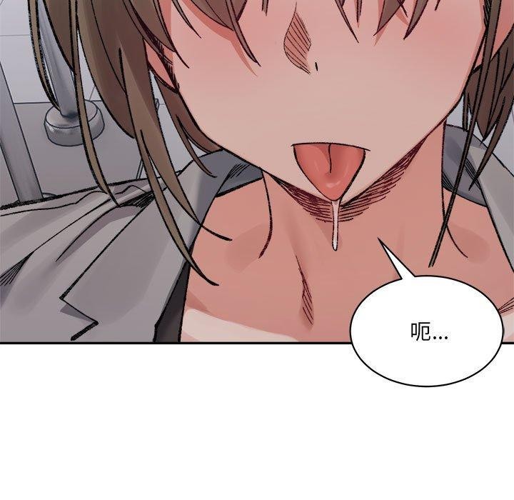 超微妙关係 第41話 韩漫图片141