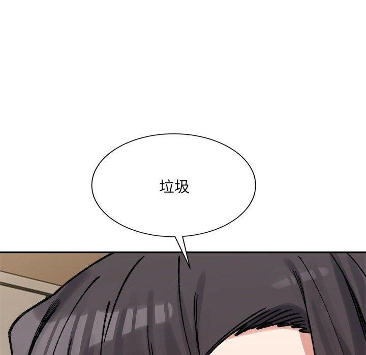 超微妙关係 第41話 韩漫图片204