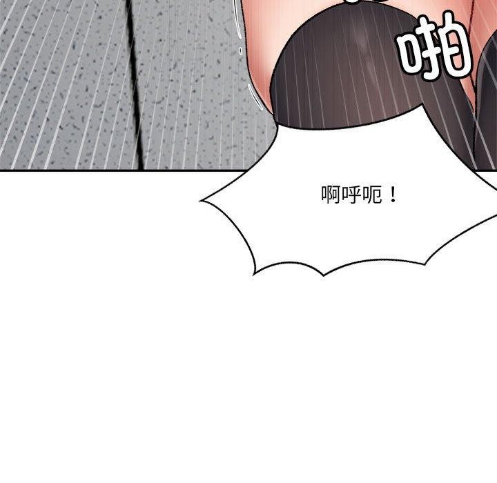 超微妙关係 第41話 韩漫图片82