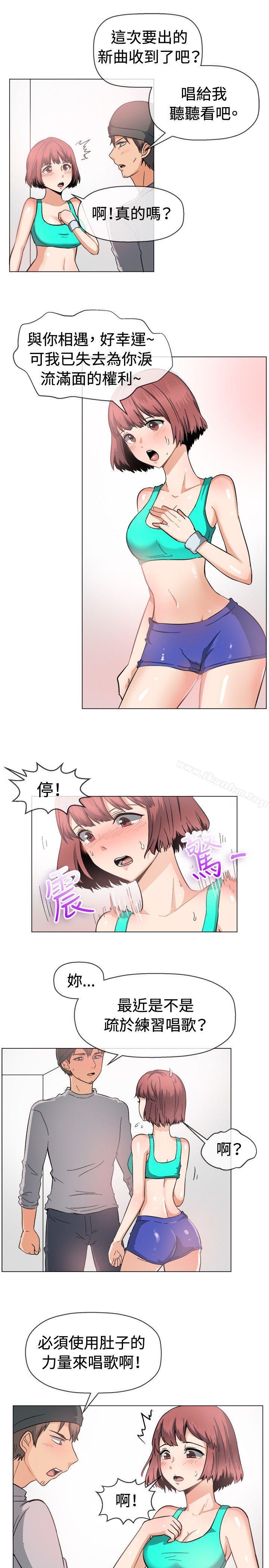 一起享用吧漫画 免费阅读 第47话 4.jpg