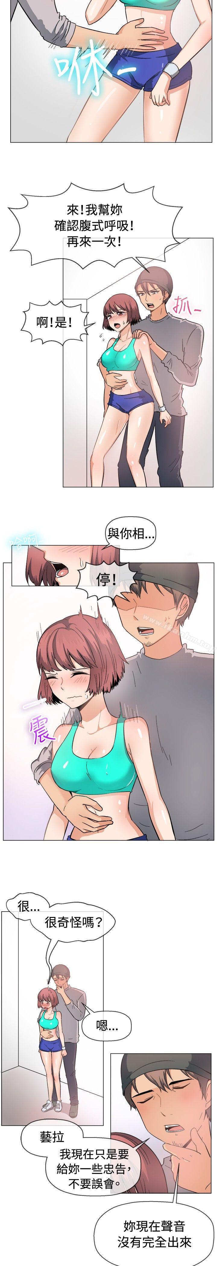 一起享用吧 在线观看 第47話 漫画图片5