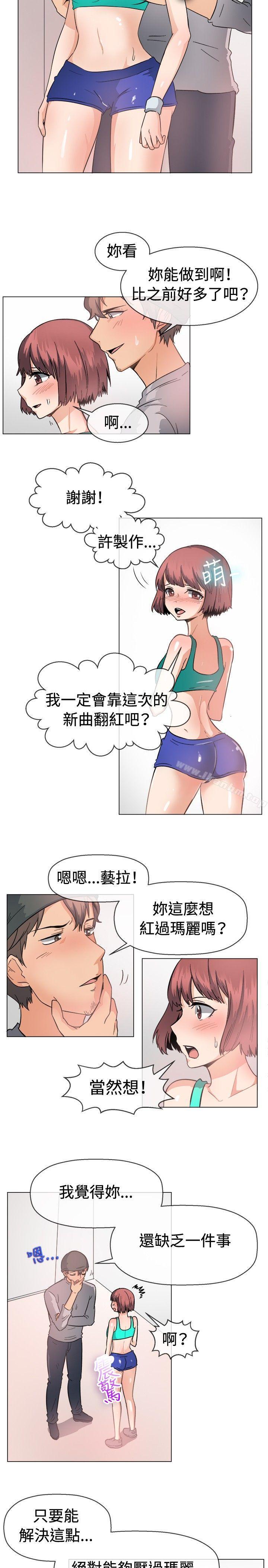 韩漫H漫画 一起享用吧  - 点击阅读 第47话 8