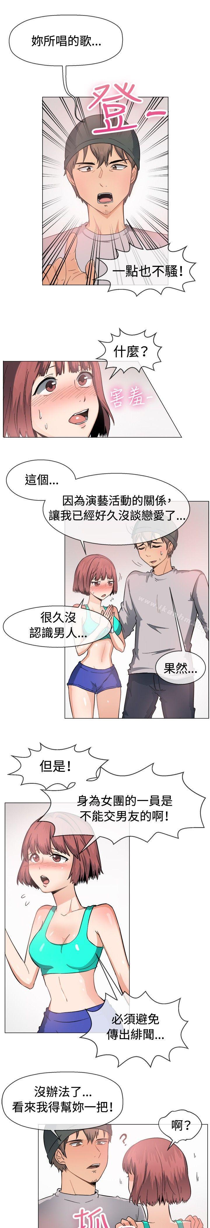 一起享用吧漫画 免费阅读 第47话 10.jpg