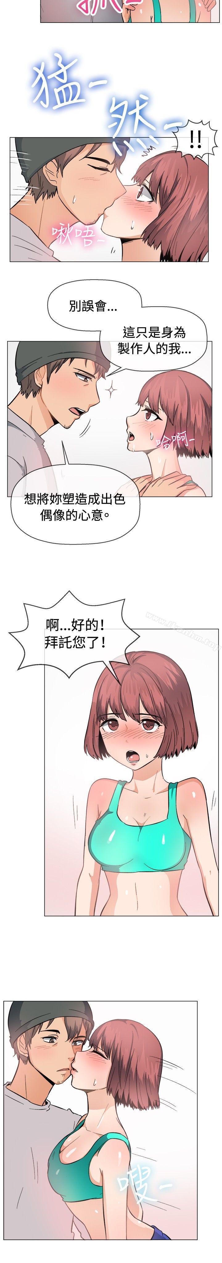 韩漫H漫画 一起享用吧  - 点击阅读 第47话 11