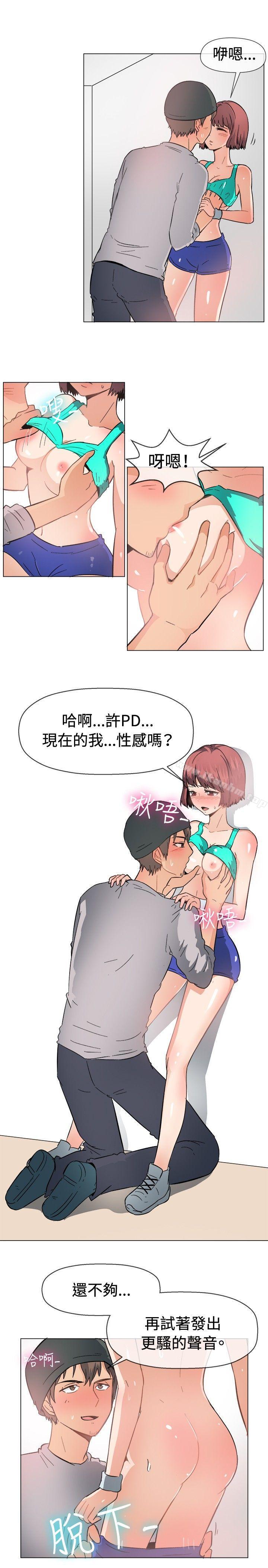 一起享用吧漫画 免费阅读 第47话 12.jpg