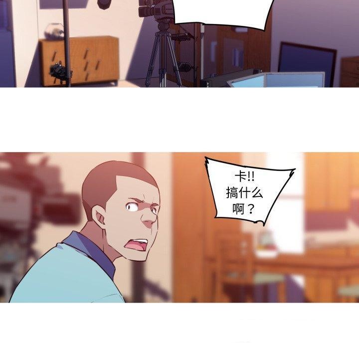 我的梦幻女友 第38話 韩漫图片40
