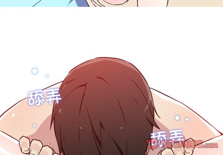 我的梦幻女友 第38話 韩漫图片4