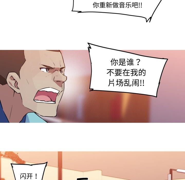 我的梦幻女友 第38話 韩漫图片42