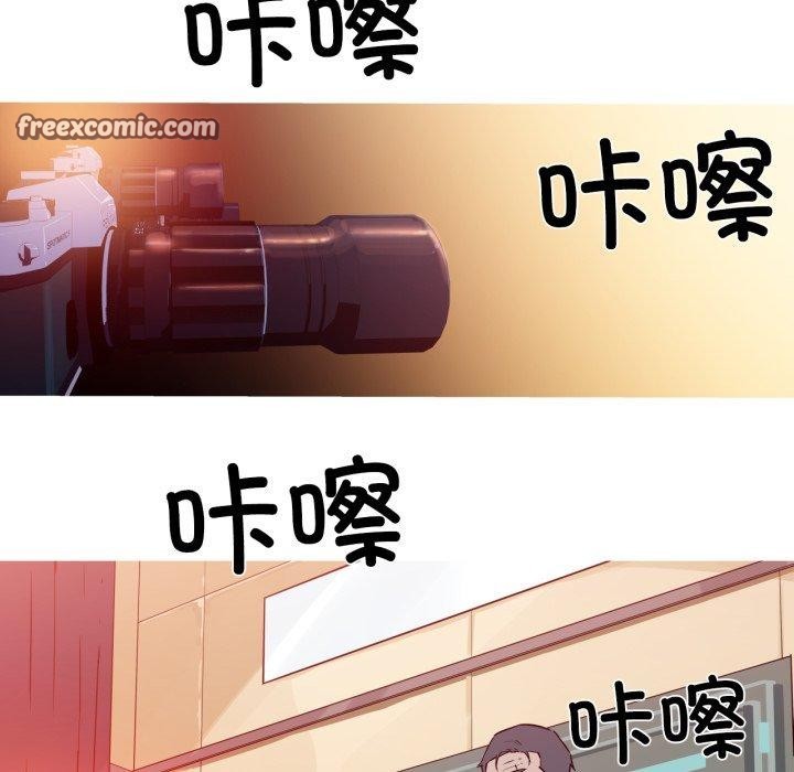 我的梦幻女友 第38話 韩漫图片48