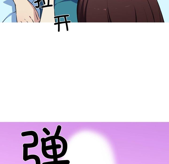我的梦幻女友 第38話 韩漫图片36