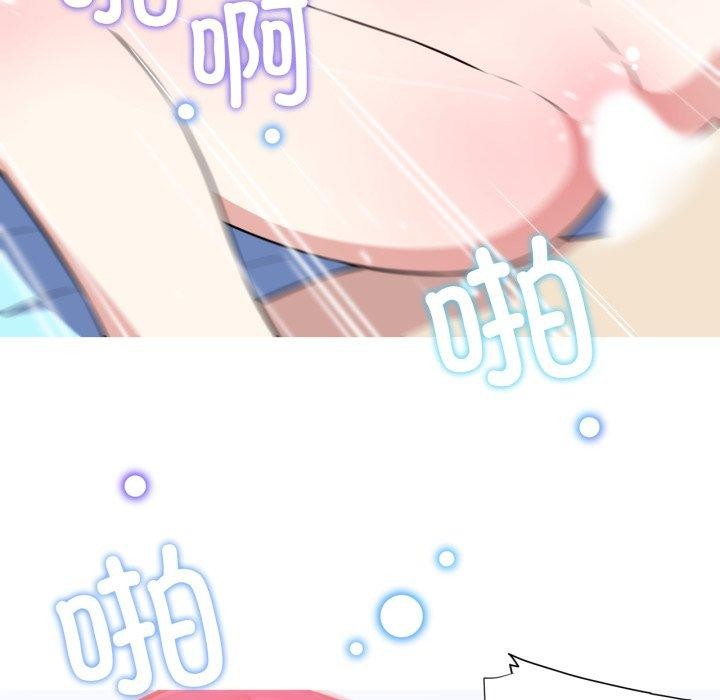 我的梦幻女友 第38話 韩漫图片9