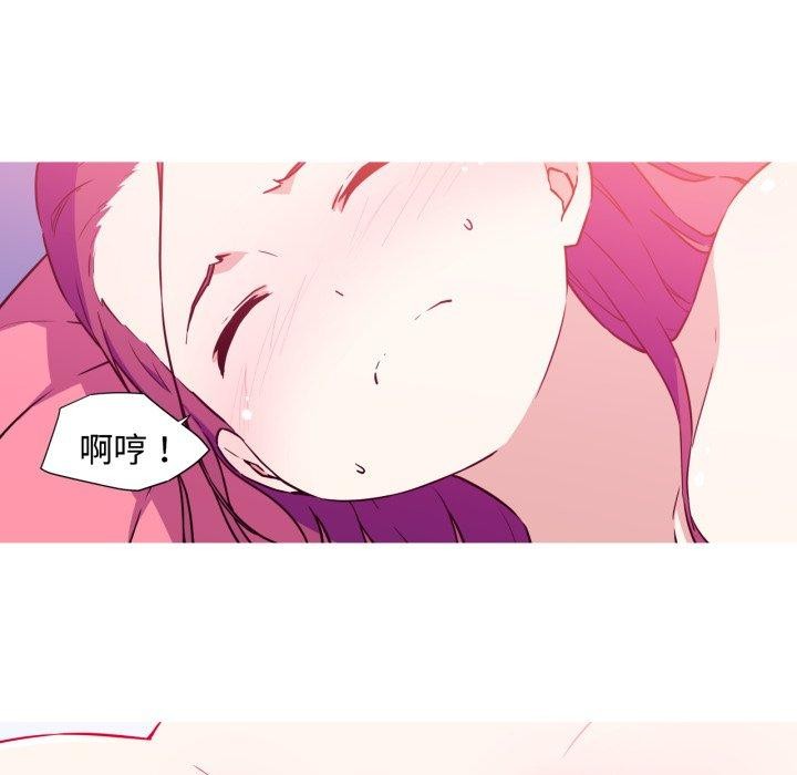 我的梦幻女友 第38話 韩漫图片6