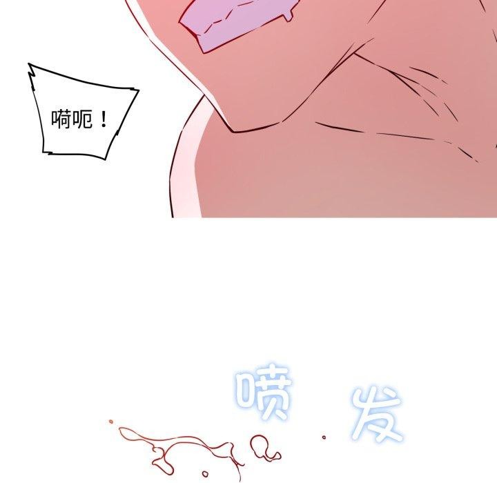 我的梦幻女友 第38話 韩漫图片12