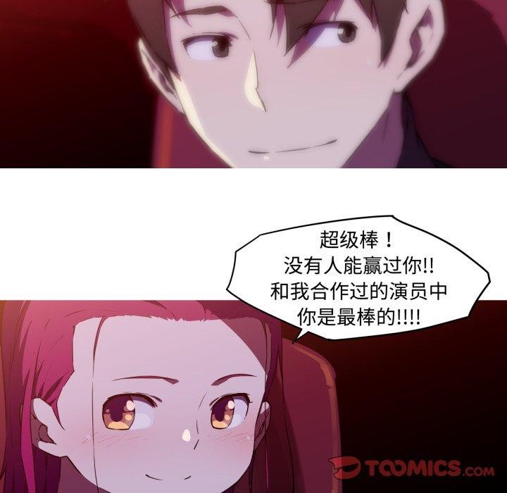 我的梦幻女友 第38話 韩漫图片19
