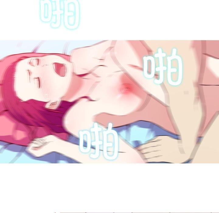 我的梦幻女友 第38話 韩漫图片11